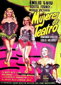 Mujeres de teatro - постер