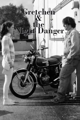 Gretchen & the night Danger - постер