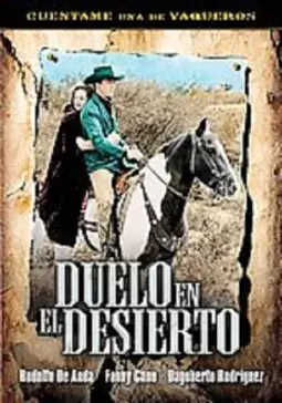 Duelo en el desierto - постер