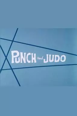 Punch and Judo - постер