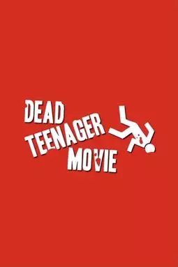 Кино мертвых тинейджеров - постер