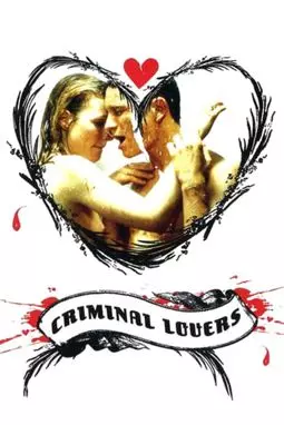 Криминальные любовники - постер