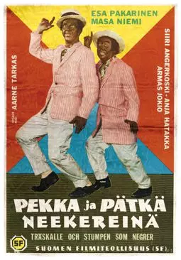 Pekka ja Pätkä neekereinä - постер