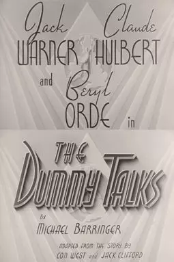 The Dummy Talks - постер