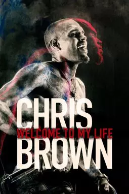 Крис Браун: Добро пожаловать в мою жизнь - постер
