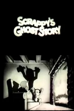 Scrappy's Ghost Story - постер