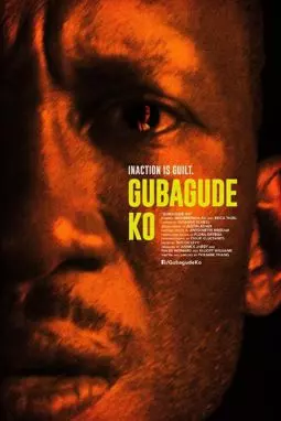 Gubagude Ko - постер