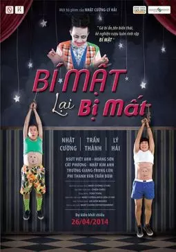 Bí Mật Lại Bí Mất - постер