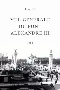 Vue générale du Pont Alexandre III - постер