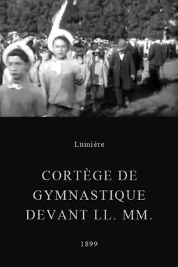 Cortège de gymnastique devant LL. MM. - постер