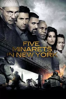 Пять минаретов в Нью-Йорке - постер