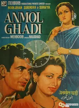 Anmol Ghadi - постер