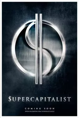 Суперкапиталист - постер