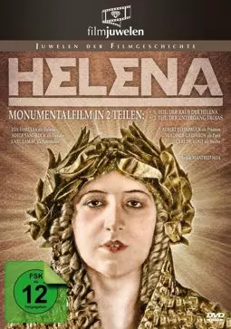 Елена - постер
