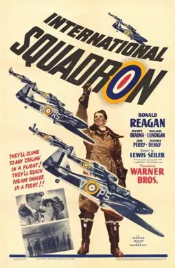 International Squadron - постер