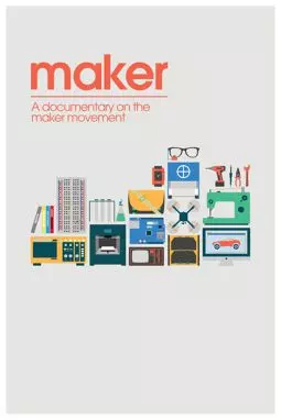 Maker - постер