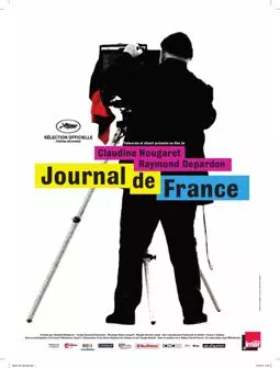 Дневник Франции - постер