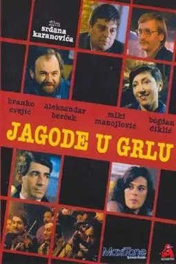 Jagode u grlu - постер