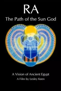 Ra: Path of the Sun God - постер