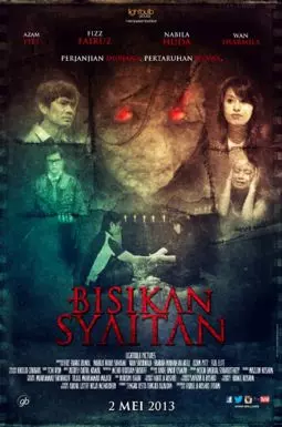 Bisikan Syaitan - постер