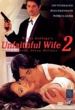 Unfaithful Wife 2: Sana'y huwag akong maligaw - постер
