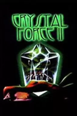 Crystal Force 2: Dark Angel - постер