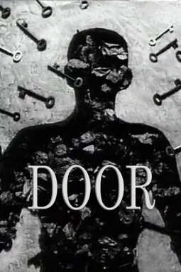 Door - постер