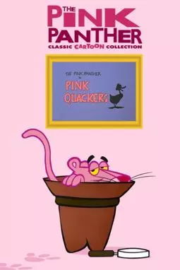 Pink Quackers - постер