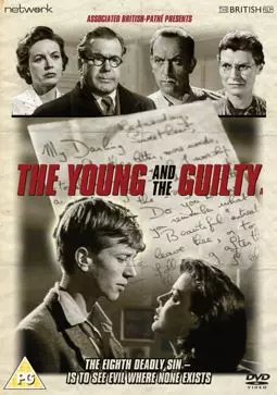 The Young and the Guilty - постер