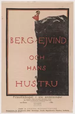 Горный Эйвинд и его жена - постер