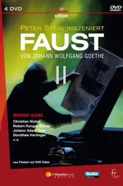 Johann Wolfgang von Goethe: Faust II - постер