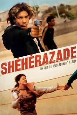 Шахерезада - постер