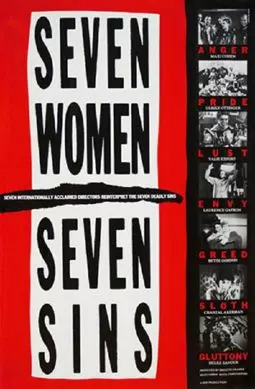 Семь женщин, семь грехов - постер
