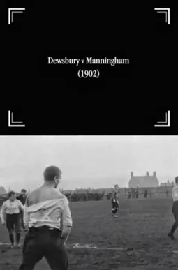 Dewsbury v Manningham - постер