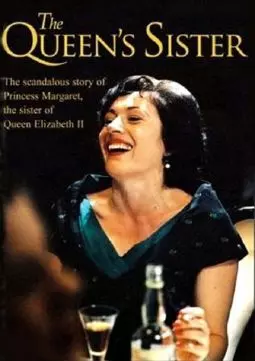 Сестра королевы - постер