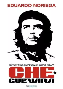Че Гевара - постер