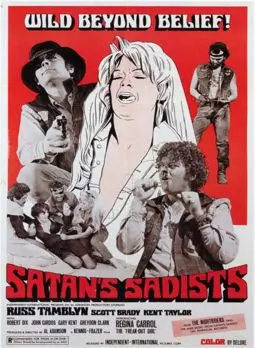 Садисты Сатаны - постер