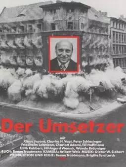 Der Umsetzer - постер