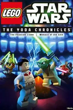 Lego Звездные войны: Хроники Йоды - Скрытый клон - постер