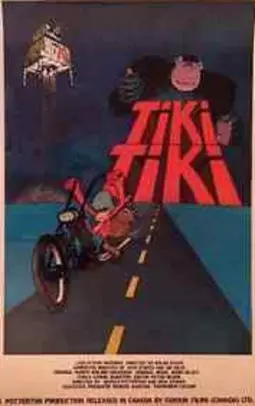 Tiki Tiki - постер