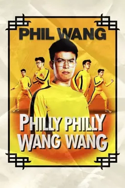 Phil Wang: Philly Philly Wang Wang - постер