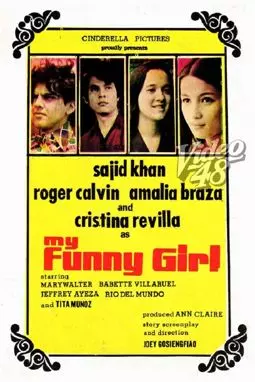 My Funny Girl - постер