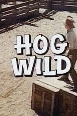 Hog Wild - постер