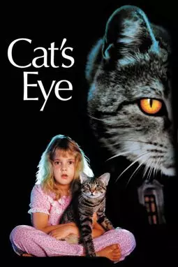 Кошачий глаз - постер