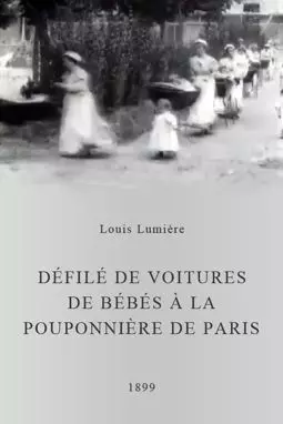 Défilé de voitures de bébés à la pouponnière de Paris - постер