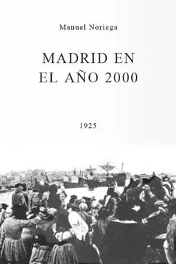 Madrid en el año 2000 - постер