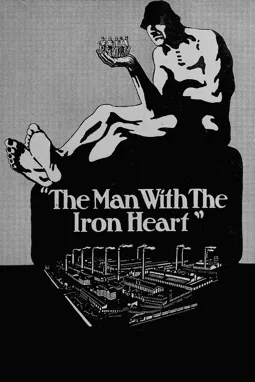 The Man with the Iron Heart - постер