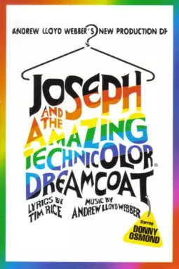 Иосиф и его удивительный разноцветный плащ снов - постер