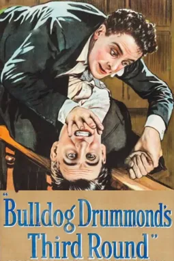 Bulldog Drummond's Third Round - постер