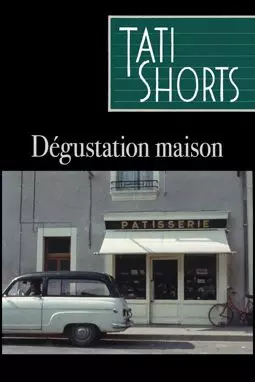 Dégustation maison - постер